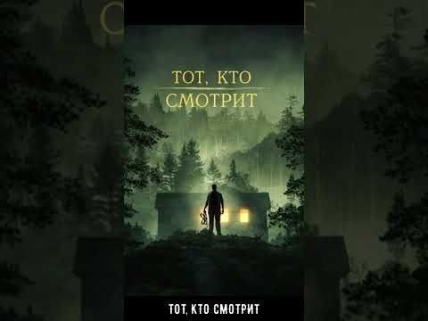 10 Новых фильмов 2024 которые уже вышли в хорошем качестве