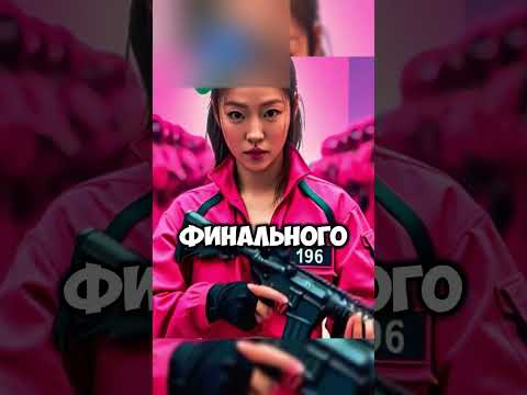 Дата выхода 3 сезона Игра в Кальмара