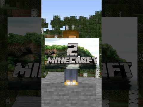 ДАТА ВЫХОДА МАЙНКРАФТ ФИЛЬМА 2 #shorts