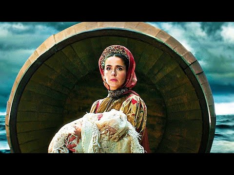 Сказка о царе Салтане — Официальный трейлер (2026)