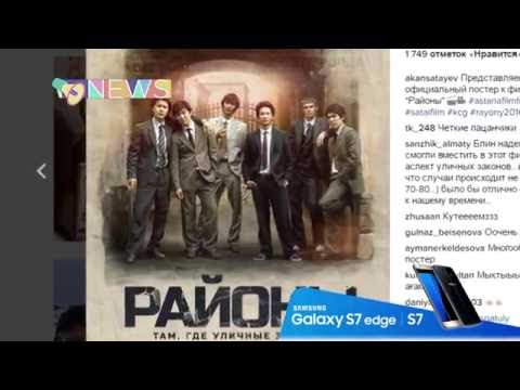 Стала известна дата выхода фильма "Районы"