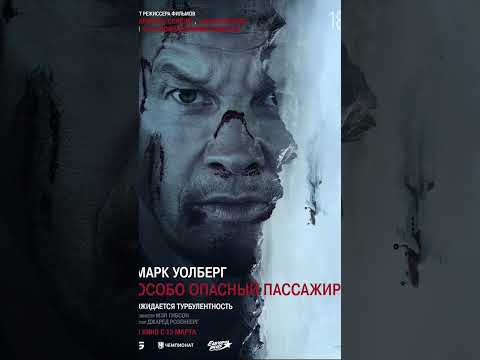 Топ 5 фильмов 2025 которые уже вышли | Топ фильмы