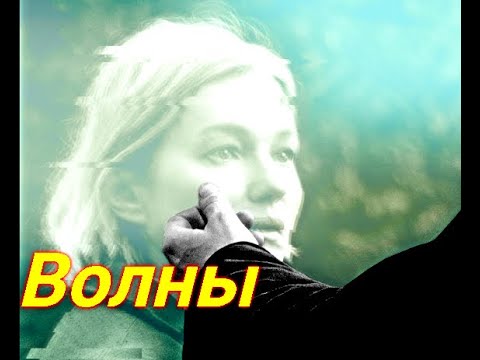 Волны Сюжет и дата выхода  фильм  2023