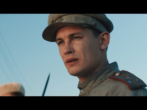 Август — Трейлер (2025)