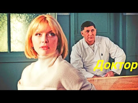 Доктор Сюжет и дата выхода фильм 2023