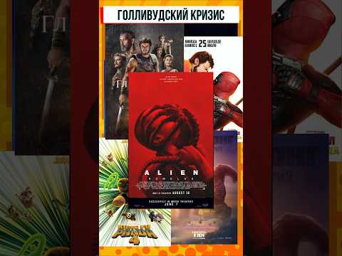 Конвейер фильмов 2024 #кино #2024 #сериалы #film #marvel #фильмы #dc #трейлеры #movie #cinema