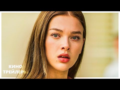 Падшие (1 Сезон)😎✨Русский трейлер (Дубляж, 2024) Фэнтези, драма