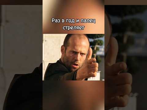 Зря смеялись #фильмы #боевики #kino #film #кино #movie #чтопосмотреть