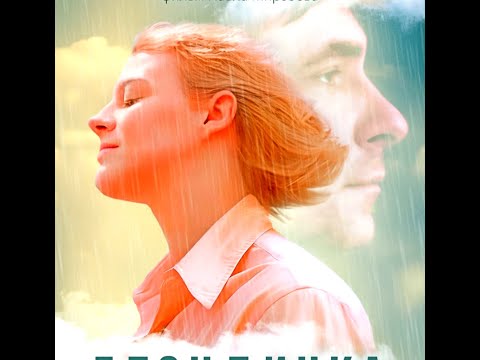 Блондинка Мелодрама Сюжет и дата выхода Фильм 2023